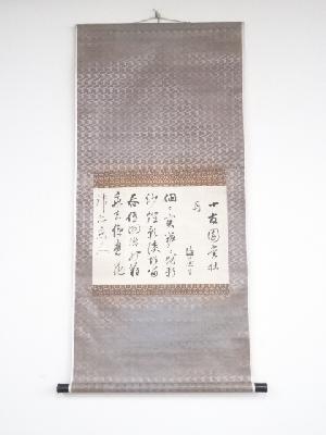 貫名菘翁筆　牡丹詩　肉筆紙本掛軸（保護箱）